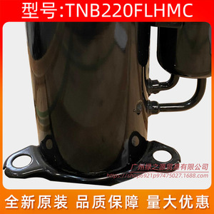 อะไหล่คอมเพรสเซอร์แอร์ TNB220FLHMC LNB42FSAMC สำหรับเครื่องปรับอากาศ Midea Mitsubishi รุ่นอินเวอร์เตอร์ - Product Image 5