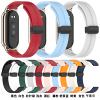 Bracelet de montre en silicone tressé élastique Trendybay, fermoir magnétique souple, bracelet de montre intelligent, remplacement pour Samsung Huawei Xiaomi