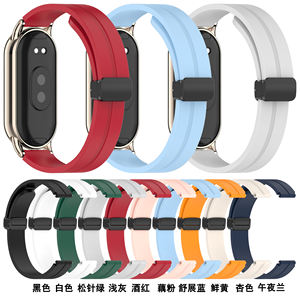 Correa de Reloj de Silicona Trenzada Elástica Trendybay, Correa de Reloj con Cierre Magnético Suave, Repuesto para Relojes Inteligentes <span class=keywords><strong>Samsung</strong></span>, Huawei, Xiaomi - Product Image 2