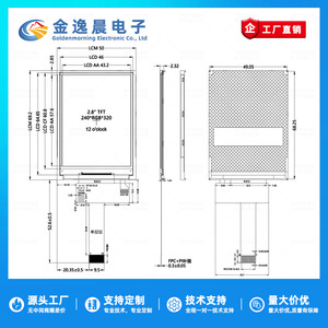 Écran LCD TFT JYC 2,8 pouces ST7789 240x320, module couleur petit écran, interface SPI, panneau nu L966 - Product Image 5