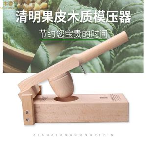 Qingming Rice Cake Wooden Press Mold For Household Use Cylindrical Shape Hand Wash Only - Product Image 1