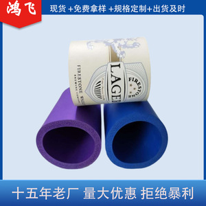 Manchon en mousse Nbr pour gobelet, 68x86x102mm, épaissi, isolant thermique, pour boisson gazeuse, housse antidérapante - Product Image 4