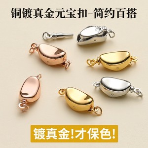 Cierre ovalado para hacer collares, accesorios de joyería DIY chapados en cobre, varios colores disponibles - Product Image 2