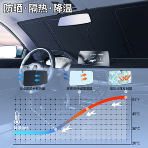 Four Fold Car Laser Sunshade Titanium Silver Front Windshield <b>Shade</b> Heat Insulation Light Blocking Foldable Cover - Product Image 3