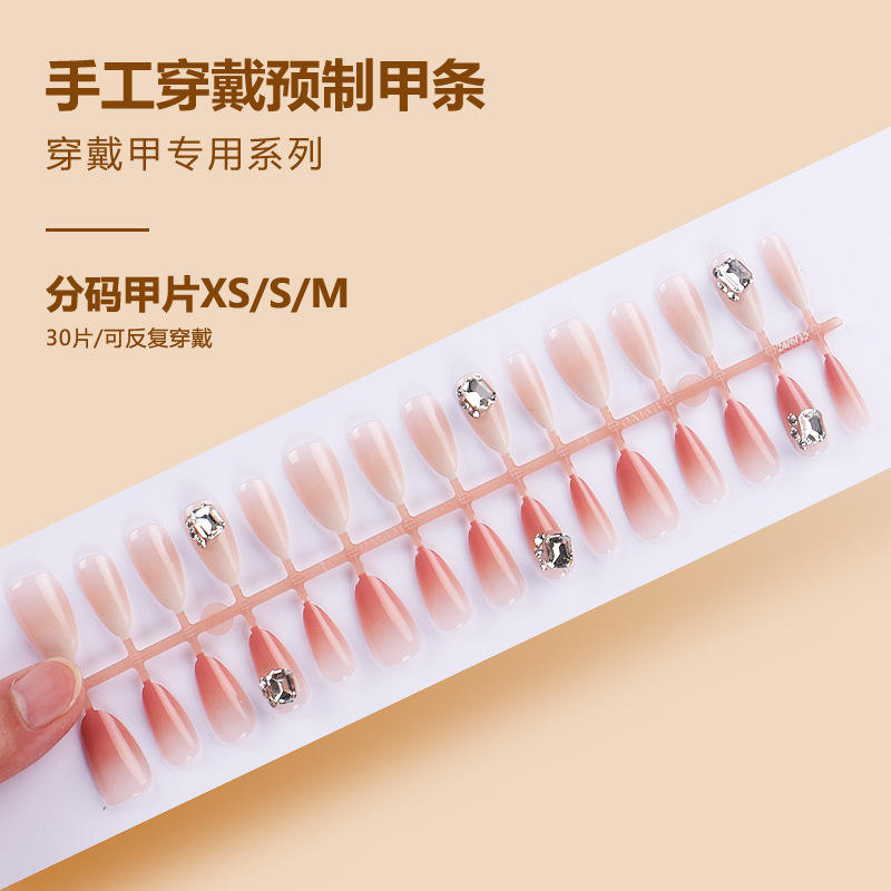 แถบสำเร็จรูป BY1619 30ชิ้นบอร์ด