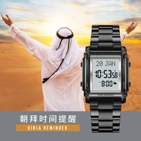 Montre de prière musulmane personnalisable avec indication de la Qibla et rappel de l'heure pour femmes et hommes