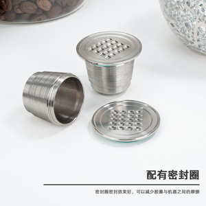 Filtre à capsules de café en acier inoxydable avec poussoir à double tête pour petite machine à café Nestlé à usage domestique - Product Image 3