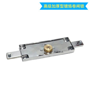 Cerradura de Alta Seguridad para Puerta Enrollable Reforzada, con Llave de Doble Hilera en Forma de Media Luna, de Acero Aleado Universal para Tiendas - Product Image 3