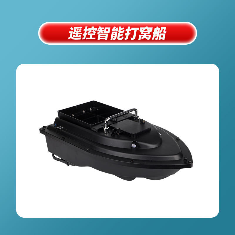 F18gps bateau nu-sans antenne-télécommande-chargeur-batterie