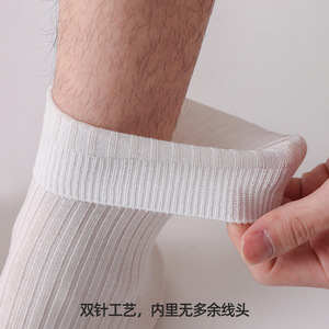 New Spring/Summer Men's Mid-Calf <b>Socks</b>, 200-needle High-count Double Needle Process, Solid Color, Vertical Ribbed Stripes, - Product Image 3