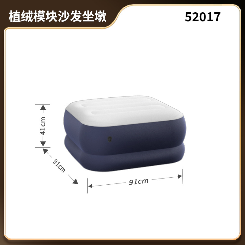 Modular sofa (stool) 52017