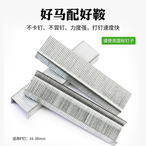 Clavadora Neumática Zhtian para Clavos de 2.5 mm de Diámetro, para Trabajos en Madera, Paneles y Cajas de Embalaje, con Entrada de 1/4 de Pulgada - Product Image 3