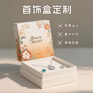 Flower Secret Jewelry Box With Necklace <b>Earrings</b> Set Gift Packaging Rectangular Paper Box - Product Image 2