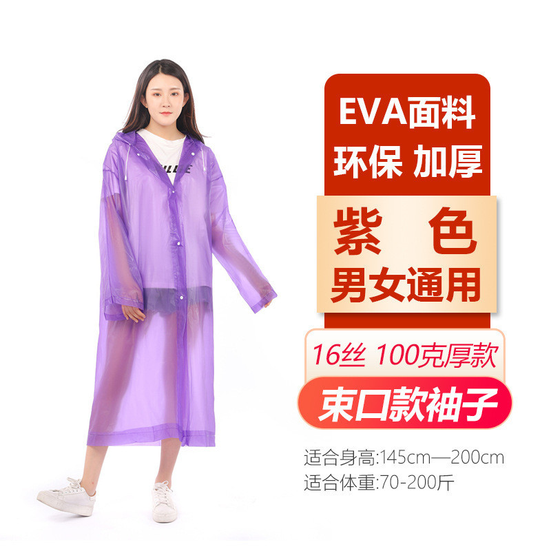 Purple adult drawstring style [100g 16-mil frosted extra thick]