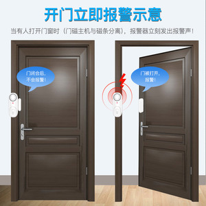 สัญญาณเตือนแม่เหล็กติดประตู D1 ปรับระดับเสียงได้ เซ็นเซอร์สั่นสะเทือน ระบบเตือนภัยรักษาความปลอดภัยบ้าน - Product Image 3