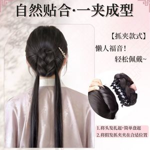 Nouvelle Perruque Chignon Style Chinois avec Deux Queues de Cheval 40cm, Extension de Cheveux en Fibre Haute Température pour Coiffure de Mariée - Product Image 4