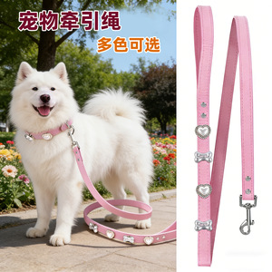 Pet Walking Leash Red PU Leather Adjustable Durable For Small Medium <b>Large</b> <b>Dogs</b> - Product Image 3