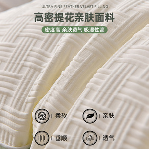 Almohada con Relleno de Plumas Ultrafinas, Tela Transpirable de Alta Densidad, Suave y Agradable al Tacto, Rectangular, Blanca, para Adultos - Product Image 1