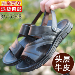 Sandales en cuir à brides croisées pour hommes, fermeture élastique, marron, taille 48 49 50, extra larges, confortables, pour la plage - Product Image 3