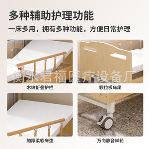 Lit médicalisé en bois Junfu à manivelle pour soins aux personnes âgées et usage médical - Product Image 4