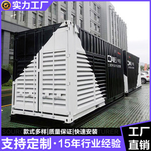 Contenedor de Envío Modificado, Unidad de Almacenamiento, Diseño Industrial, Rectangular, Grosor Estándar - Product Image 5