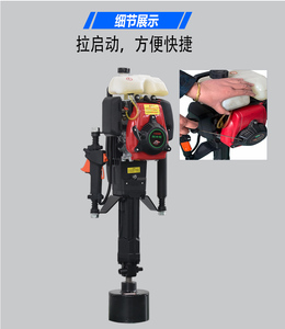 휴대용 가솔린 중장비 임팩트 드라이버, 기둥 설치용 펜스 노커/소형 파일 드라이빙기 특가 판매 - Product Image 3