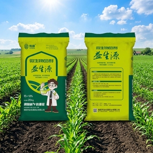 Conditionneur de sol microbien pour prévenir la pourriture des racines et la wilting des légumes et des arbres fruitiers - Product Image 1