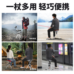 Cool Emperor <b>Folding</b> <b>Stool</b> Hiking Pole Chair Portable Outdoor Multi-functional Lightweight 220lb Capacity - Product Image 4