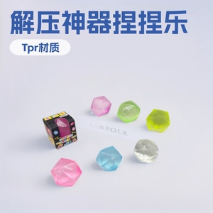 ของเล่นบีบคลายเครียดรูปเพชร ทำจากน้ำตาลมอลโทส สำหรับเด็ก - Product Image 3