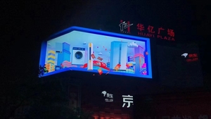 Écran LED intérieur ultra-fin à visibilité claire, taux de rafraîchissement 3840Hz, P1.86, couleur pleine, luminosité 1500cd, pour centre de commande, garantie 5 ans - Product Image 6