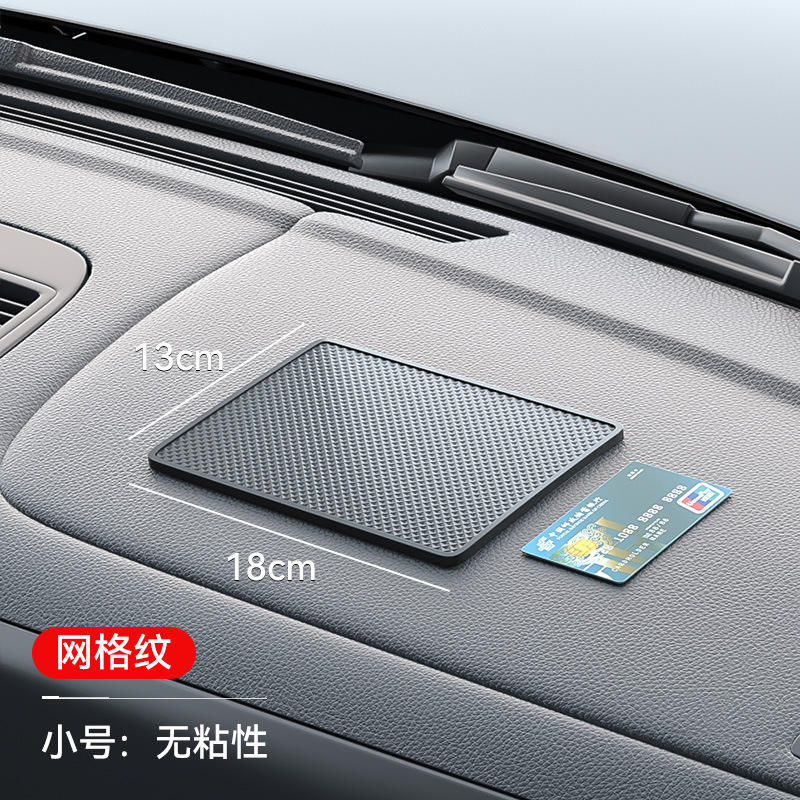 ไม่มีกาว, 18*13 ซม. (ลายตาราง)