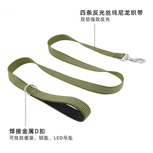 สายจูงสุนัขพร้อมแถบสะท้อนแสง ขนาด M L สำหรับสุนัขพันธุ์เล็ก กลาง ใหญ่ สำหรับเดินตอนกลางคืน - Product Image 5