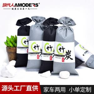 Bamboo <b>Charcoal</b> <b>Bags</b> 100g Activated Carbon Car Home Air Purification Unscented Chemical Free - Product Image 4