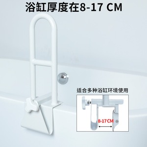 Bathtub <b>Grab</b> <b>Bar</b> QC-D75 Anti-Slip For Elderly And Pregnant Women Bathroom Safety Support - Product Image 4