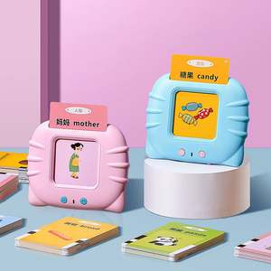 Máquina de Tarjetas Didácticas Interactivas para Niños, Dispositivo de Aprendizaje Multilingüe de Plástico, Juguete Educativo con Música y Lectura en Inglés - Product Image 1