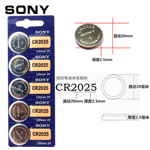 Produzione in fabbrica OEM 2032 batteria sonyCR2032 <span class=keywords><strong>2025</strong></span> 2016 <span class=keywords><strong>3v</strong></span> batterie al LITIO CR2032 batteria al LITIO con buona qualità - Product Image 4