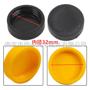 ฝาหม้อน้ำนิสสัน มาสด้า อินฟินิตี้ เวนูเซีย 21712-79900 สีดำเหลือง ฝาเติมน้ำหล่อเย็น - Product Image 4