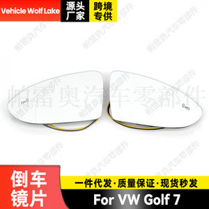 Espejo Retrovisor para Volkswagen Golf 7 7.5 con Función de Punto Ciego, Lado Izquierdo y Derecho, 5G0857521 5G0857522, Pieza de Repuesto Nueva - Product Image 3