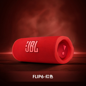 Ban đầu Jbl loa flip6 thế hệ không dây mini không thấm nước ngoài trời di động loa siêu trầm âm thanh loa - Product Image 2