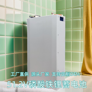Wall <b>Mounted</b> LiFePO4 <b>Battery</b> 48V 200Ah 5-10kW Hybrid Grid Storage System With RS485 Communication Port - Product Image 3