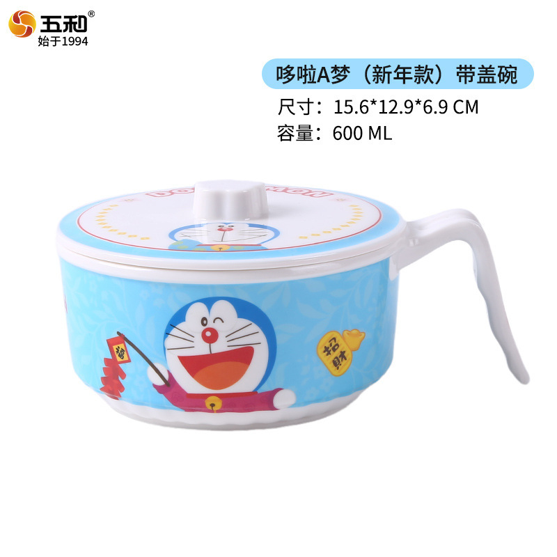 Doraemon controller with lid NDL-W6068