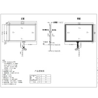 Cristal de Repuesto Personalizado de 4.3, 5, 6, 6.5, 7 y 10.1 Pulgadas, Panel Táctil Resistivo/Pantalla Táctil Resistiva