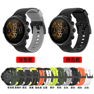 Convient pour le bracelet en silicone bicolore Suunto7, <span class=keywords><strong>Suunto</strong></span> <span class=keywords><strong>Spartan</strong></span> <span class=keywords><strong>Sport</strong></span>, bracelet en silicone Songtuo 9, 24 mm - Product Image 5