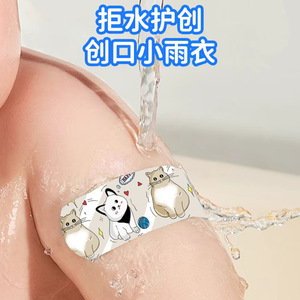 Medical-grade cartoon breathable <b>waterproof</b> bandage, hemostatic <b>dressing</b>, cute student wound bandaging disposable <b>dressing</b> - Product Image 2