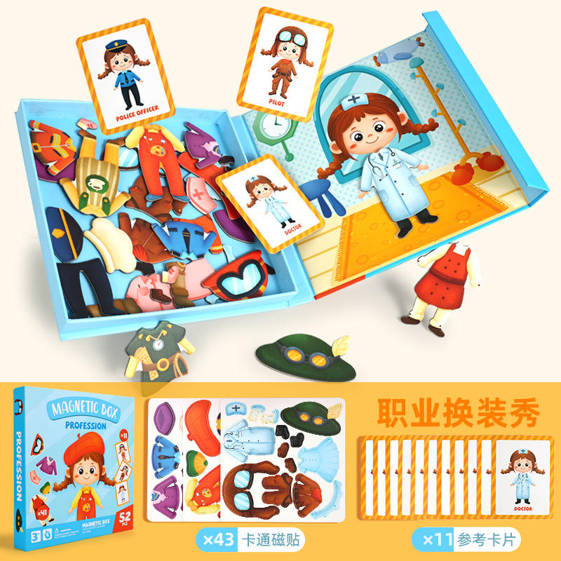 changer de boîte à jouets