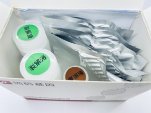 JanMa KDP1001 Domuz Kaynaklı İçerikler İçin Nükleik Asit Tespit Kiti 48 <span class=keywords><strong>Test</strong></span>/Kiti 30 Dakika İzotermal Floresans - Product Image 2