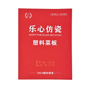 Impression de brochures personnalisées Dongguan 16mo Reliure parfaite Manuels de produits Affiches personnalisables avec logo Flyers - Product Image 1