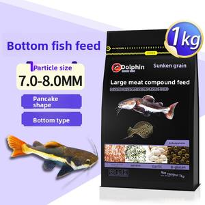 Alimento para Peces de Fondo con Forma Especial, Ratón de Agua, Tiburón Azul, Pez de la Fortuna, Pez Dorado, Pez Dragón, Alimento para Pez Mariposa, Koi, Pez Loro Sangre - Product Image 2