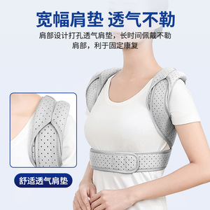 Corrector de postura para la espalda, color gris claro, tallas S, M, L, soporte postural para adultos, corrección de la escoliosis espinal. - Product Image 4