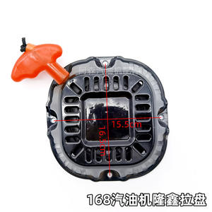 Repuestos Xin para Motores de Gasolina: Hélices, Arrancadores de Tirón y Motores para Barcos Petroleros - Product Image 3